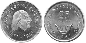 25 forint (150th Anniversary of the Birth of Franz Liszt)