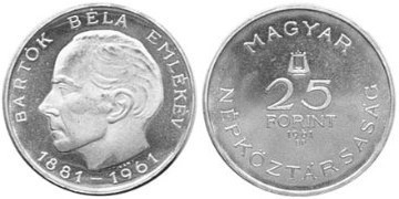 25 forint (80th Anniversary of the Birth of Bela Bartok)