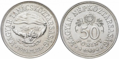 50 forint (50th Anniversary of the Councils of the Republic)