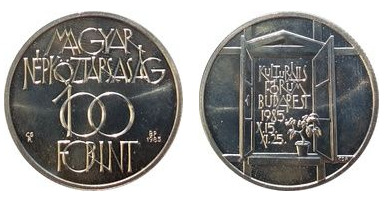 100 forint (Budapest Cultural Forum)