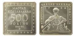 500 forint (1st series - Kempelen Farkas)