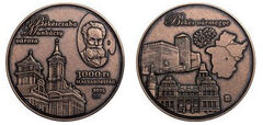 3000 forint (Békés County)