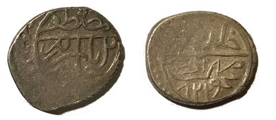 1 akce (Murad II-Pretender to the throne; Sultan of Rumelia)