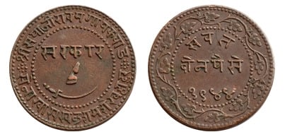 2 paisa (Baroda)