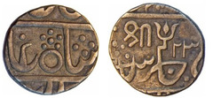 1 rupee (Gwalior)