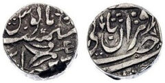 1 rupee (Gwalior)