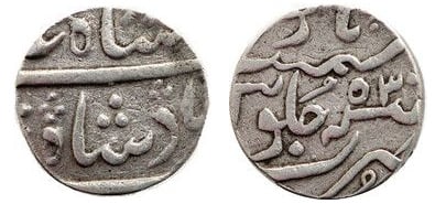 1 rupee (Surat)