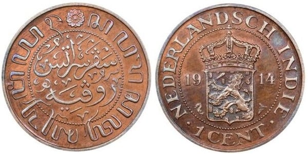 1 cent