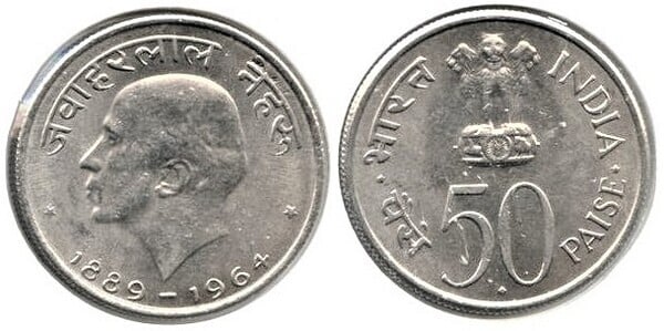 50 paise (Jawaharlal Nehru)