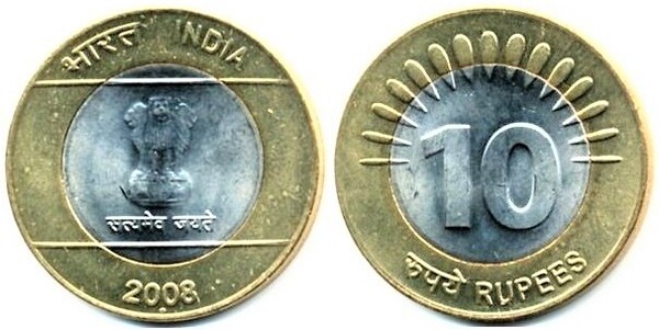 10 rupees (Connectivity and Technology)