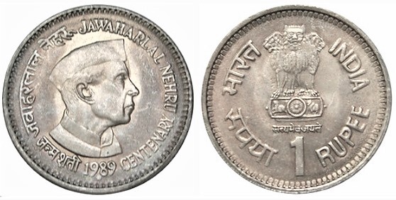 1 rupee (Nehru's 100th Birth Anniversary)