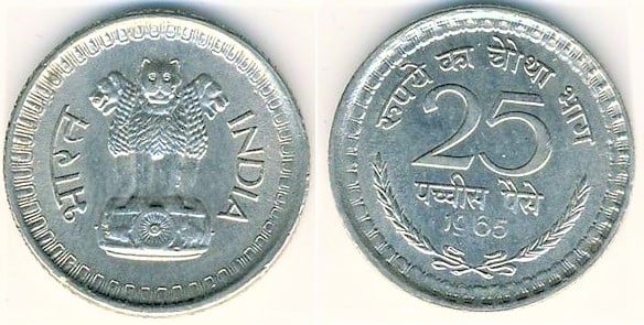 25 paise