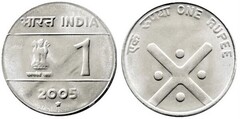 1 rupee (Unidad en la Diversidad)