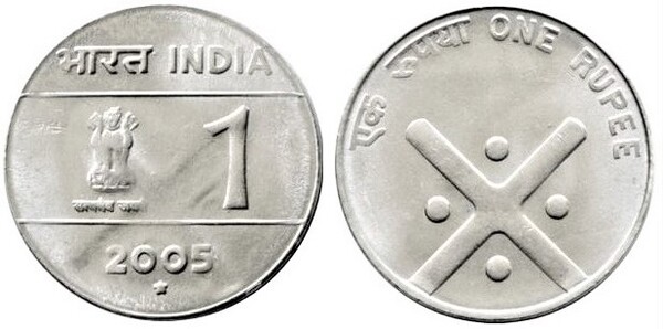 1 rupee (Unity in Diversity)