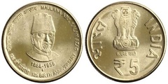 5 rupees (125 Aniversario del Nacimiento de Maulana Abul Kalam Azad)