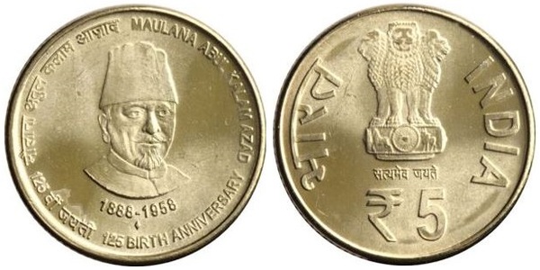 5 rupees (125th Anniversary of the Birth of Maulana Abul Kalam Azad)