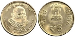 5 rupees (Centenario del Nacimiento de Acharya Tulsi)