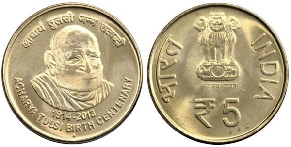 5 rupees (Acharya Tulsi's Birth Centenary)