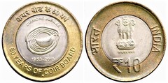 10 rupees (60 Años de Coir Board)