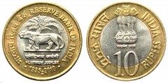 10 rupees (75 Aniversario del Banco de la Reserva)