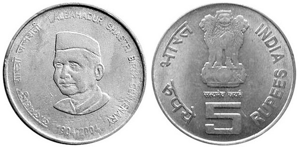 5 rupees (Lal Bahadur Shastri's Birth Centenary)