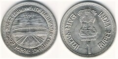 1 rupee (Conferencia Parlamentaria de la Commonwealth)