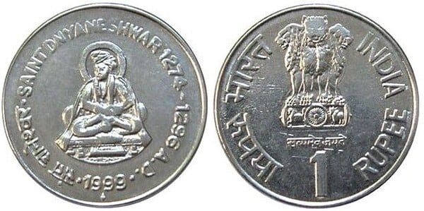 1 rupee (Saint Dnyaneshwar)