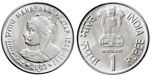 1 rupee (Maharana Pratap)