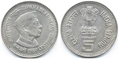 5 rupees (Centenario del Nacimiento de Jawaharlal Nehru)