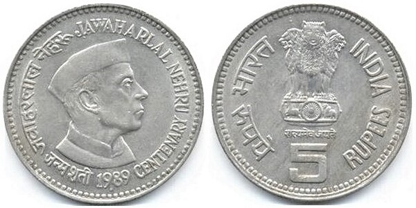 5 rupees (Jawaharlal Nehru's Birth Centenary)