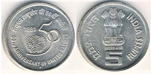 5 rupees (50th Anniversary of the UN)