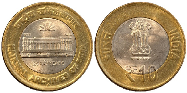 10 rupees (125th Anniversary of the National Archives of India)