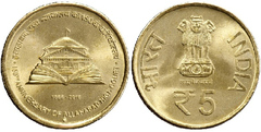 5 rupees (150 Aniversario del Tribunal Superior de Allahabad)
