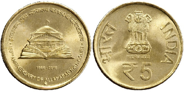 5 rupees (150th Anniversary of the Allahabad High Court)