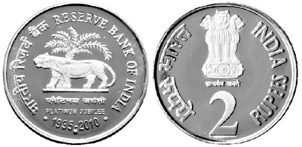 2 rupees (75th Anniversary of the Reserve Bank)