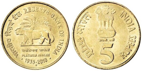 5 rupees (75th Anniversary of the Reserve Bank)