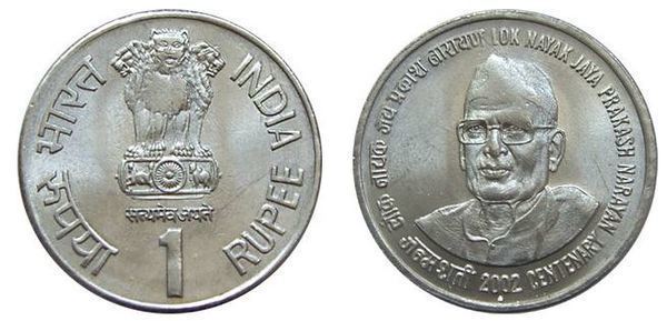 1 rupee (100th Birth Anniversary of Jaya Prakash Narayan)