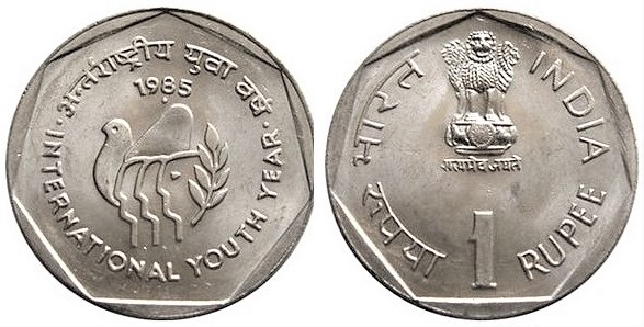 1 rupee (International Year of Youth)