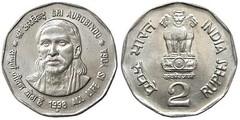 2 rupees (Sri Aurobindo)