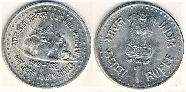 1 rupee (50th Anniversary of the Quit-Withdrawal of British Forces Movement)