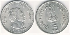 5 rupees (Muerte de Indira Gandhi)
