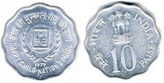 10 paisa (Happy Child-Pride of the Nation)