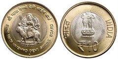 10 rupees (Junta del Santuario Shri Mata Vaishno Devi)