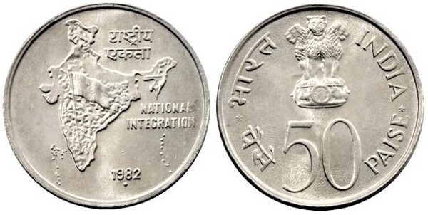 50 paise (National Integration)