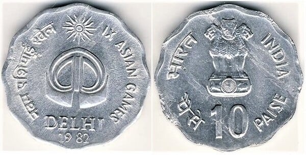 10 paise (IX Asian Olympic Games)