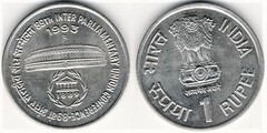 1 rupee (Conferencia Interparlamentaria de la Unión)