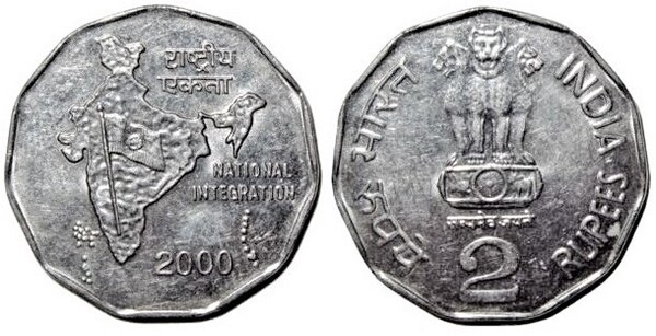 2 rupees (National Integration)