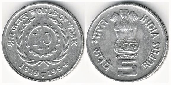 5 rupees (75th Anniversary of the International Labor Organization)