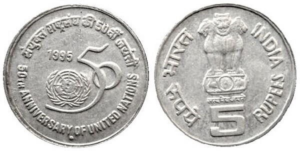 5 rupees (50th Anniversary of the UN)