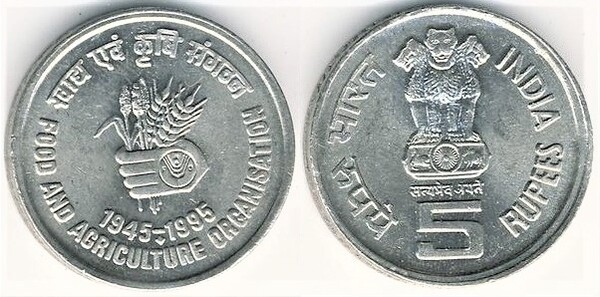 5 rupees (50th Anniversary of FAO)